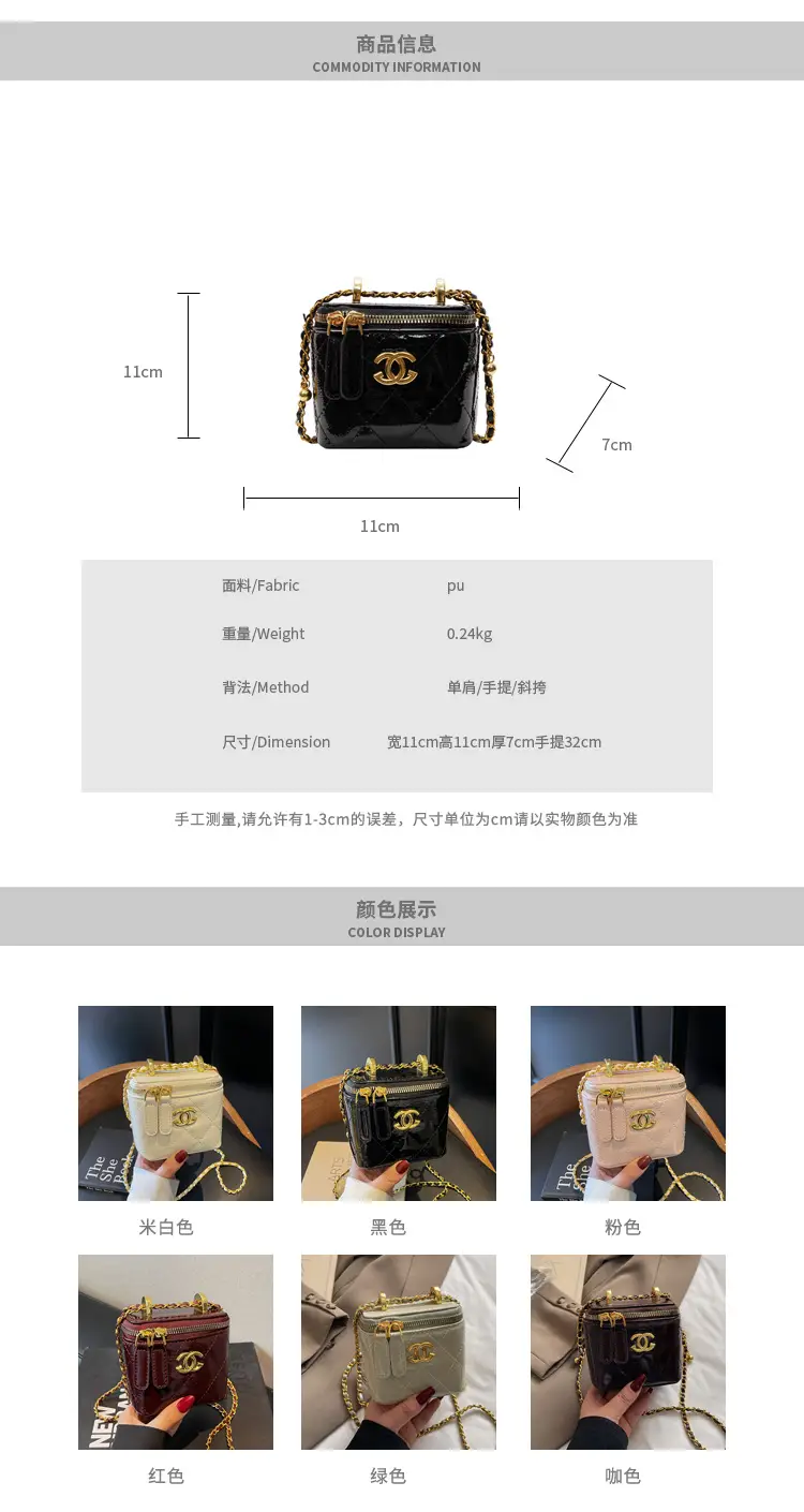 Mini Crossbody Bag Women Chain Shoulder Strap Cream — feature 3