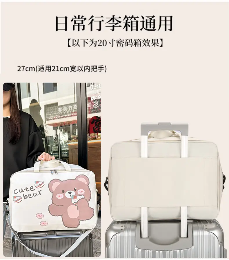 Cute Bear Travel Bag for Women Large Capacity Portable Storage — feature 2
