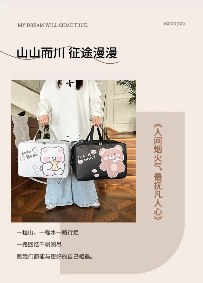 Cute Bear Travel Bag for Women Large Capacity Portable Storage — feature 8
