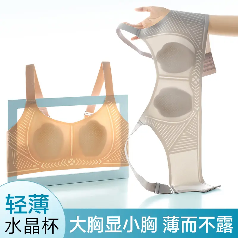Rabbit Ear Cup Cool-Feeling Bra for Big Breasts, Breathable and Ultra-Thin Intimates, Three-Dimensional Seamless Cup Surface, No Empty Cup, Soft and Skin-Friendly