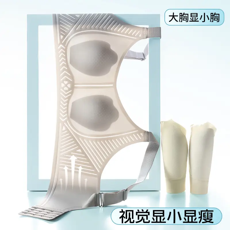 Rabbit Ear Cup Cool-Feeling Bra for Big Breasts, Breathable and Ultra-Thin Intimates, Three-Dimensional Seamless Cup Surface, No Empty Cup, Soft and Skin-Friendly