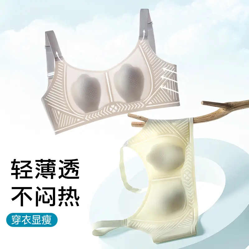 Rabbit Ear Cup Cool-Feeling Bra for Big Breasts, Breathable and Ultra-Thin Intimates, Three-Dimensional Seamless Cup Surface, No Empty Cup, Soft and Skin-Friendly