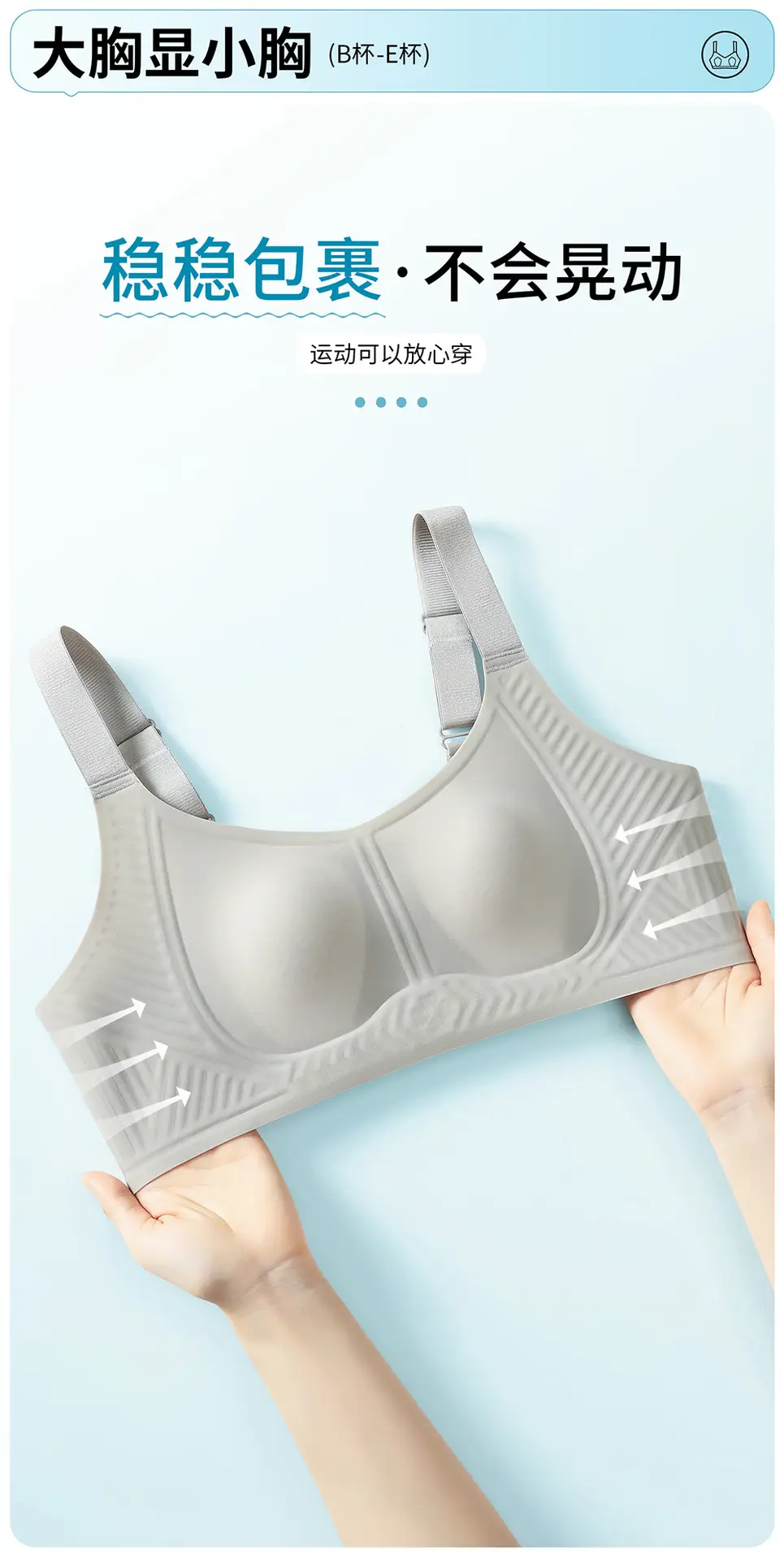 Rabbit Ear Cup Cool-Feeling Bra for Big Breasts, Breathable and Ultra-Thin Intimates, Three-Dimensional Seamless Cup Surface, No Empty Cup, Soft and Skin-Friendly — feature 12