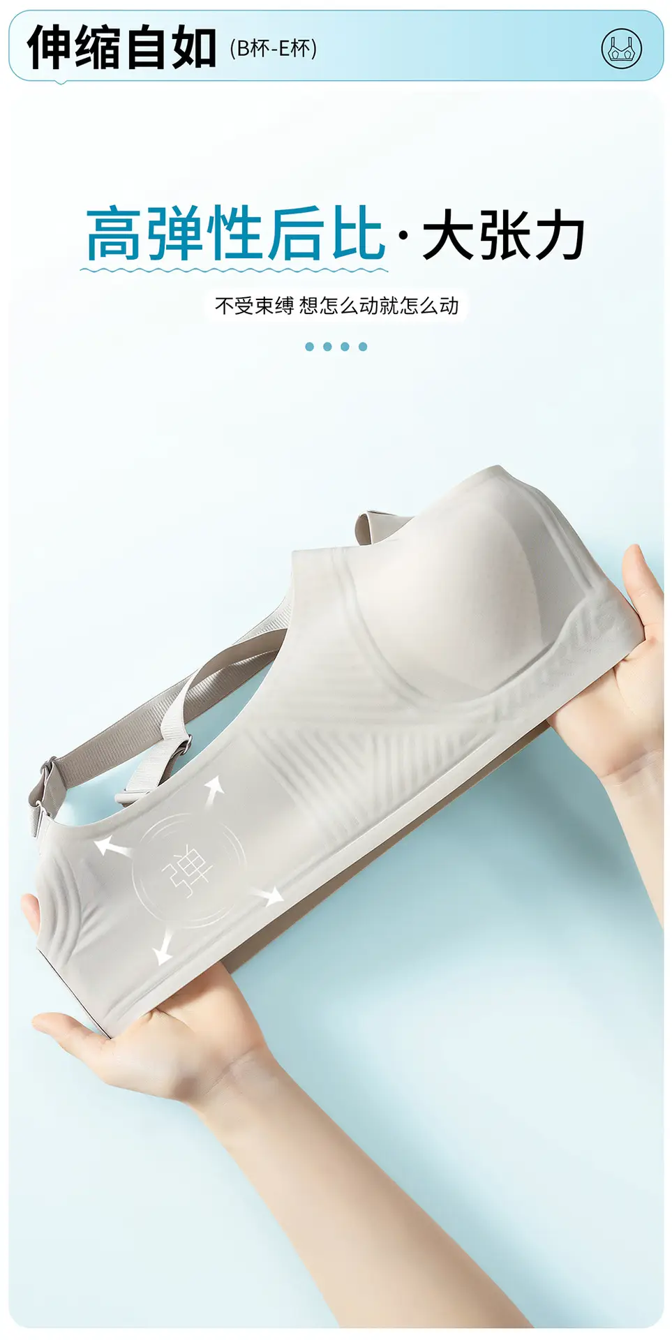 Rabbit Ear Cup Cool-Feeling Bra for Big Breasts, Breathable and Ultra-Thin Intimates, Three-Dimensional Seamless Cup Surface, No Empty Cup, Soft and Skin-Friendly — feature 16