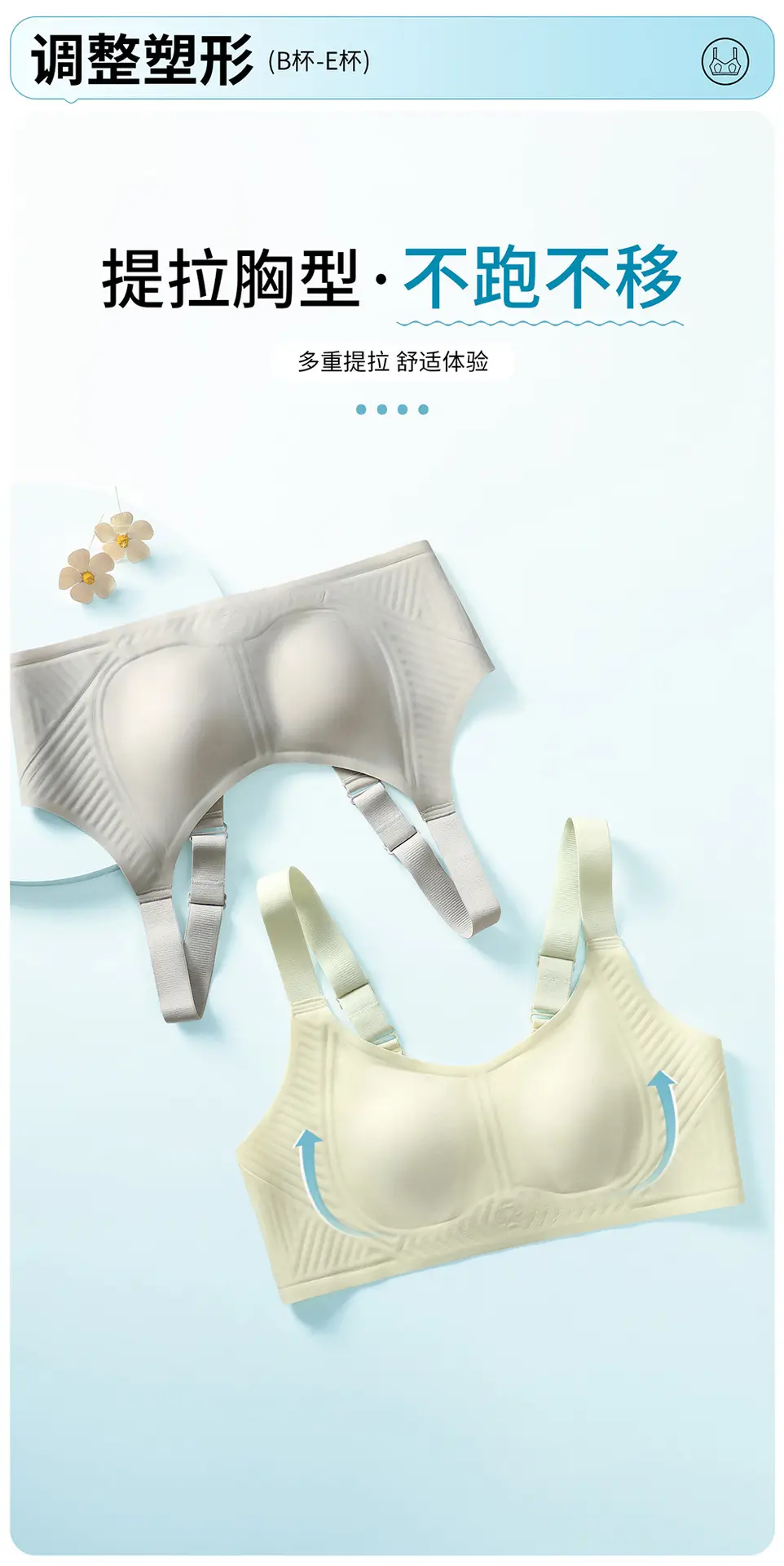 Rabbit Ear Cup Cool-Feeling Bra for Big Breasts, Breathable and Ultra-Thin Intimates, Three-Dimensional Seamless Cup Surface, No Empty Cup, Soft and Skin-Friendly — feature 19