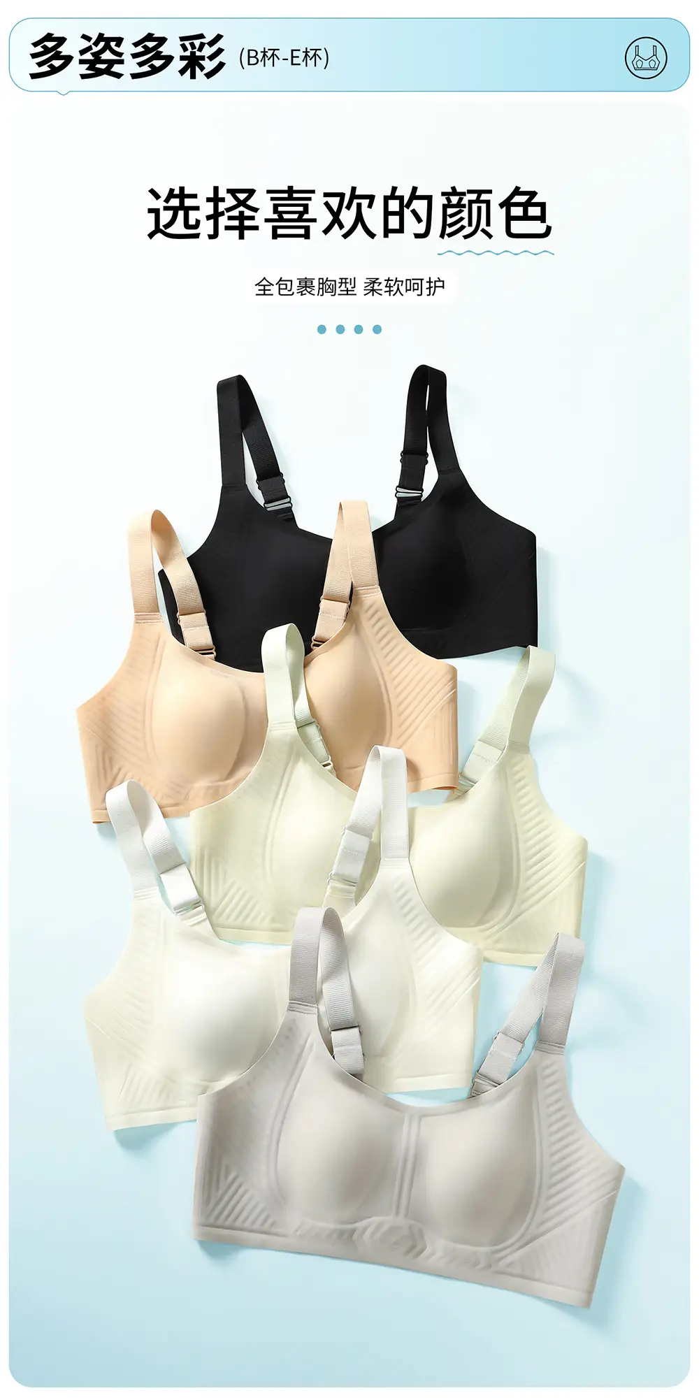 Rabbit Ear Cup Cool-Feeling Bra for Big Breasts, Breathable and Ultra-Thin Intimates, Three-Dimensional Seamless Cup Surface, No Empty Cup, Soft and Skin-Friendly — feature 2