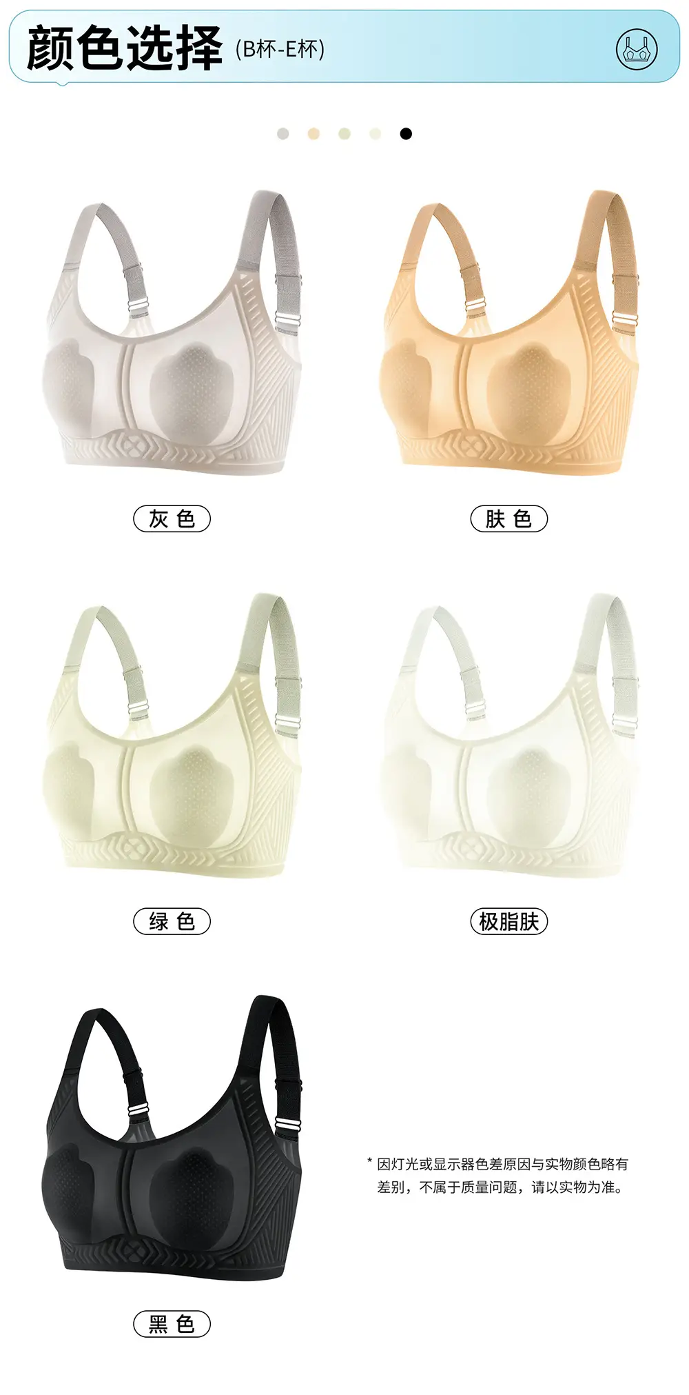 Rabbit Ear Cup Cool-Feeling Bra for Big Breasts, Breathable and Ultra-Thin Intimates, Three-Dimensional Seamless Cup Surface, No Empty Cup, Soft and Skin-Friendly — feature 21