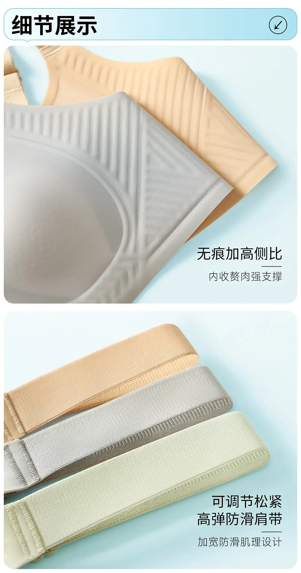 Rabbit Ear Cup Cool-Feeling Bra for Big Breasts, Breathable and Ultra-Thin Intimates, Three-Dimensional Seamless Cup Surface, No Empty Cup, Soft and Skin-Friendly — feature 22