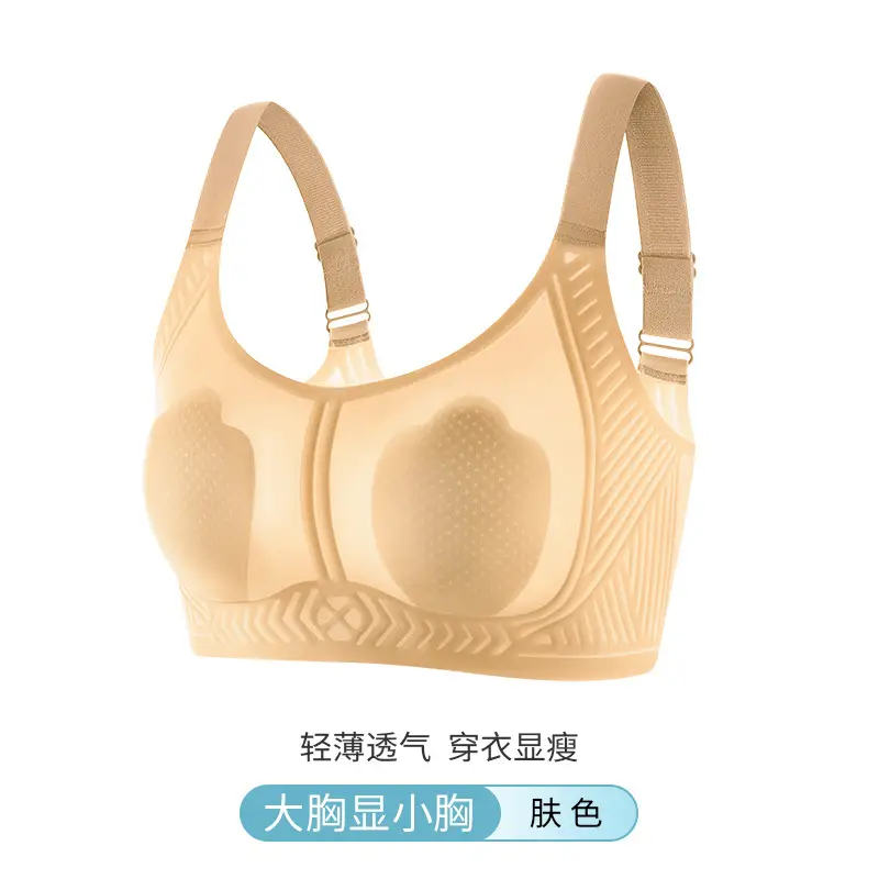 Rabbit Ear Cup Cool-Feeling Bra for Big Breasts, Breathable and Ultra-Thin Intimates, Three-Dimensional Seamless Cup Surface, No Empty Cup, Soft and Skin-Friendly