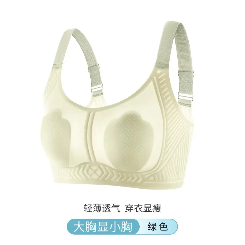 Rabbit Ear Cup Cool-Feeling Bra for Big Breasts, Breathable and Ultra-Thin Intimates, Three-Dimensional Seamless Cup Surface, No Empty Cup, Soft and Skin-Friendly