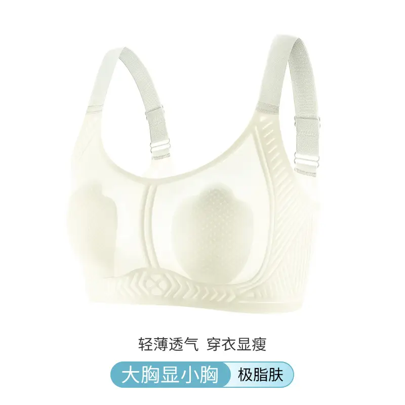 Rabbit Ear Cup Cool-Feeling Bra for Big Breasts, Breathable and Ultra-Thin Intimates, Three-Dimensional Seamless Cup Surface, No Empty Cup, Soft and Skin-Friendly