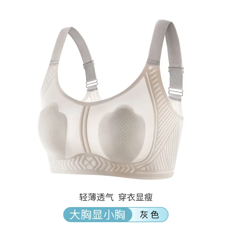 Rabbit Ear Cup Cool-Feeling Bra for Big Breasts, Breathable and Ultra-Thin Intimates, Three-Dimensional Seamless Cup Surface, No Empty Cup, Soft and Skin-Friendly