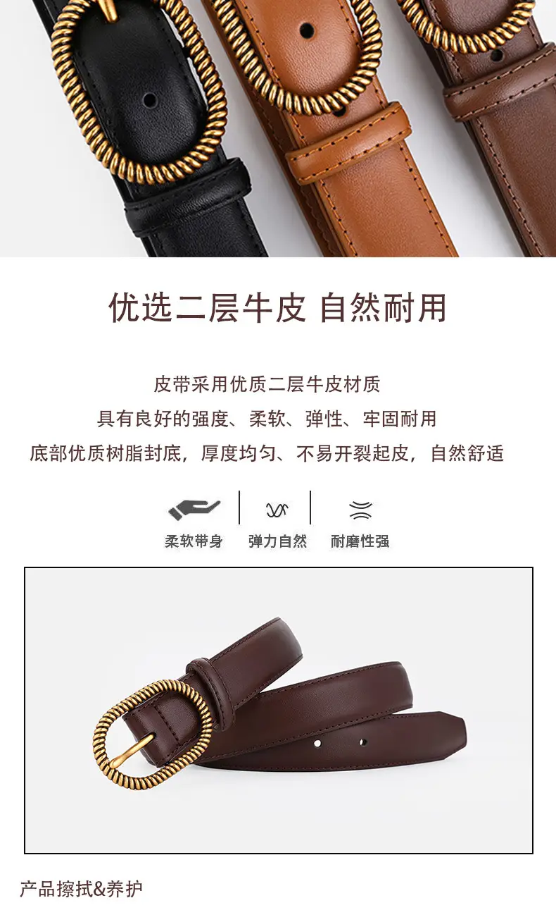 Women's Brown Leather Belt with Gold Buckle — feature 3