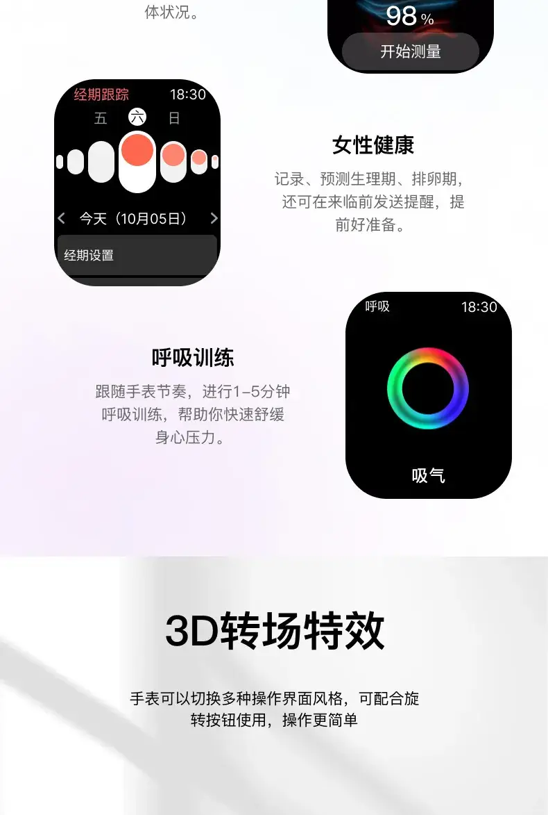 2025 Smart Watch Black Series 2025 Long Life Bluetooth Call Multifunctional Couple — feature 11