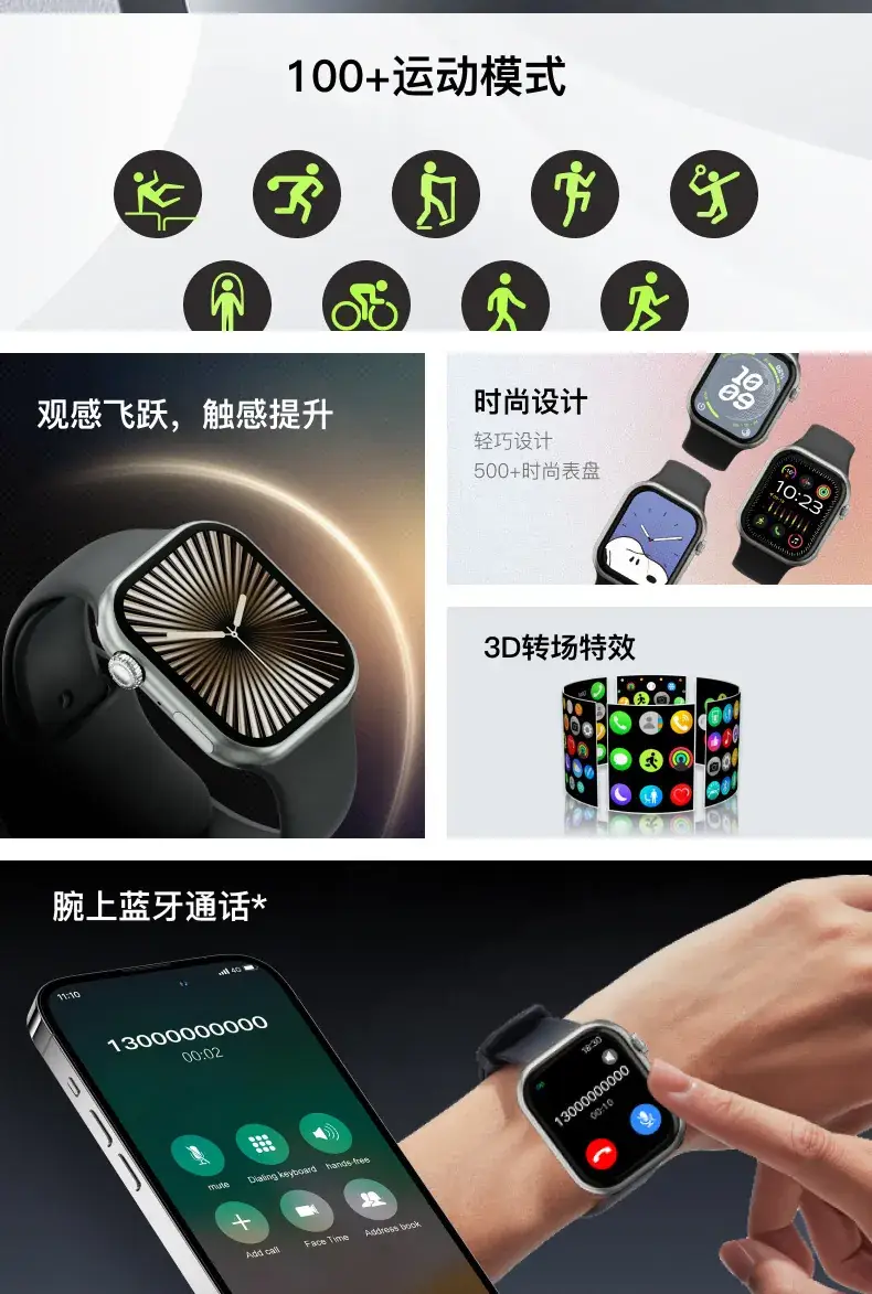 2025 Smart Watch Black Series 2025 Long Life Bluetooth Call Multifunctional Couple — feature 2