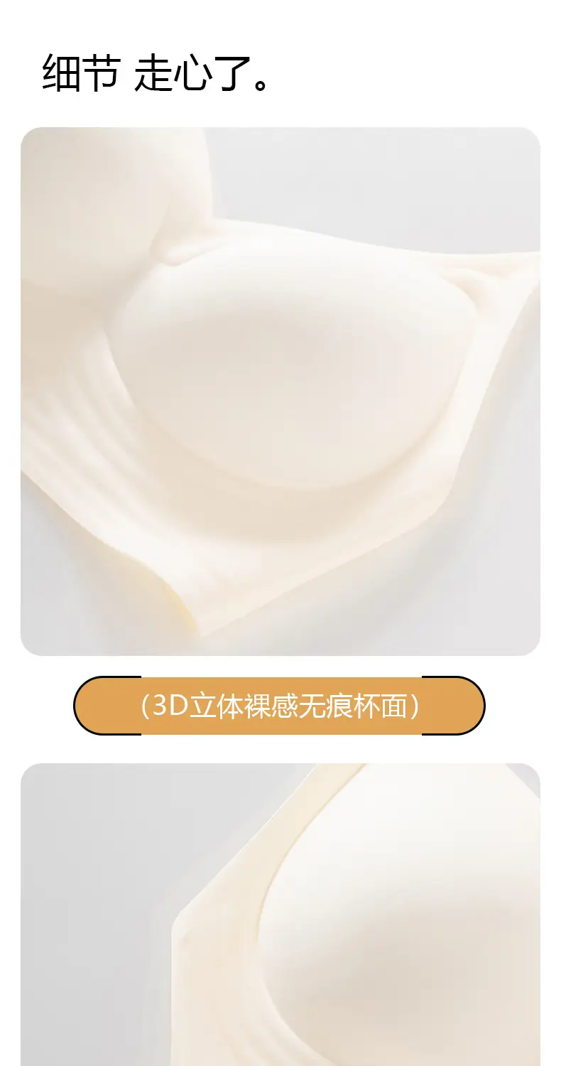 Hanging neck back underwear women's seamless small chest gathered to show large soft no steel ring soft support three kinds of wear French bra — feature 14