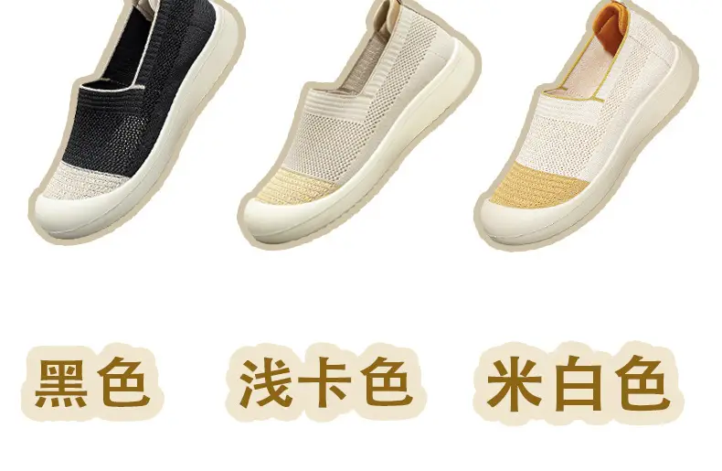 Shoes Women's Summer New All-match Casual Shoes Cross-border Soft Sole Not Tired Foot Comfortable Mother Shoes Slip-on Foreign Trade Shoes — feature 19
