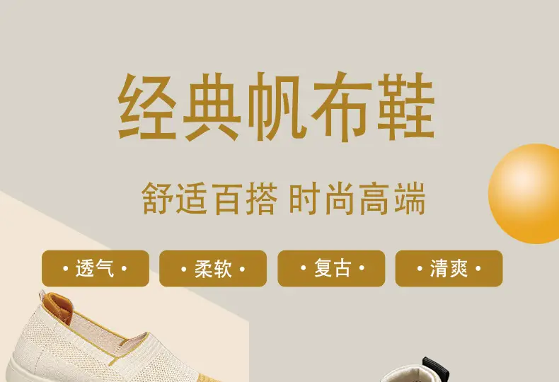 Shoes Women's Summer New All-match Casual Shoes Cross-border Soft Sole Not Tired Foot Comfortable Mother Shoes Slip-on Foreign Trade Shoes — feature 4