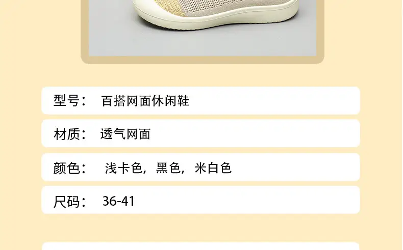 Shoes Women's Summer New All-match Casual Shoes Cross-border Soft Sole Not Tired Foot Comfortable Mother Shoes Slip-on Foreign Trade Shoes — feature 9
