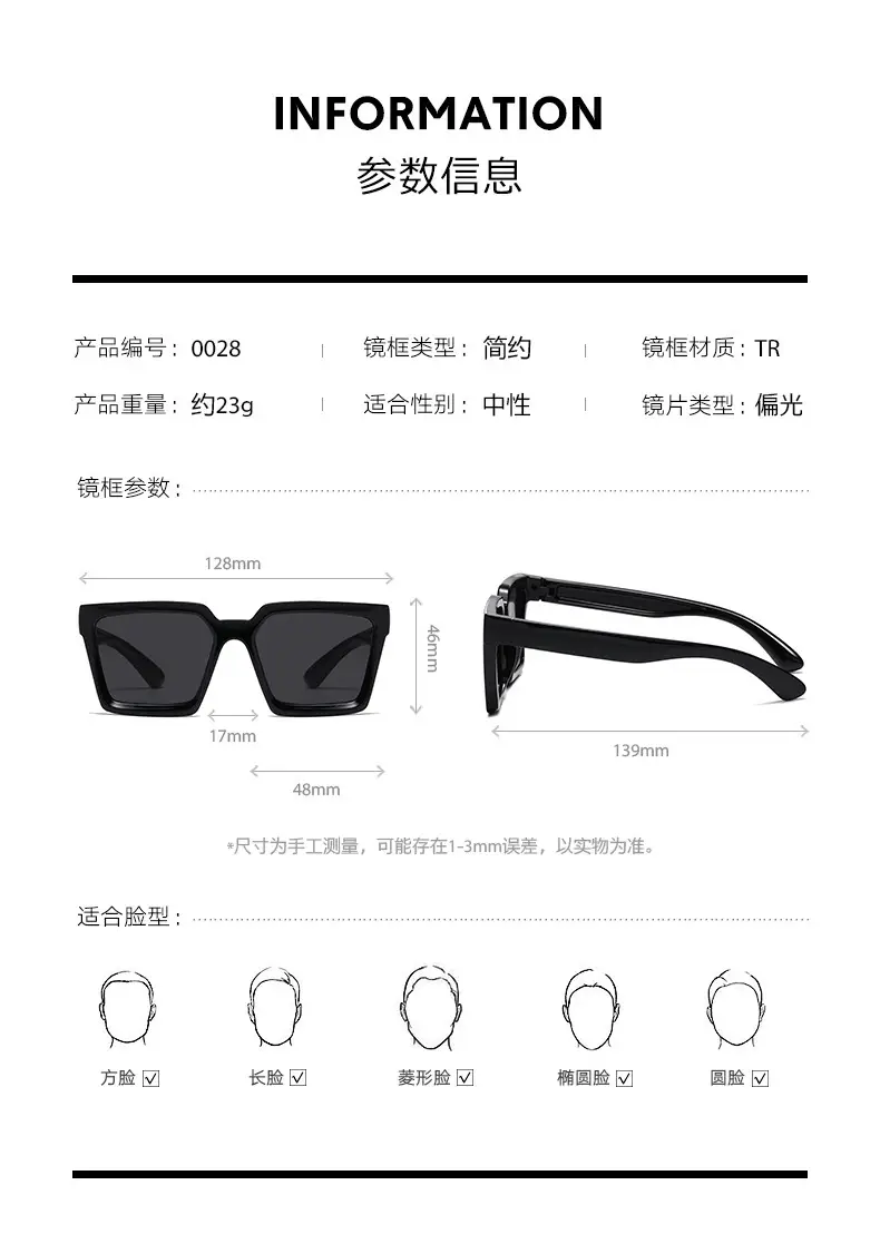 Kids Sunglasses Gray Cartoon Design 0028 — feature 11