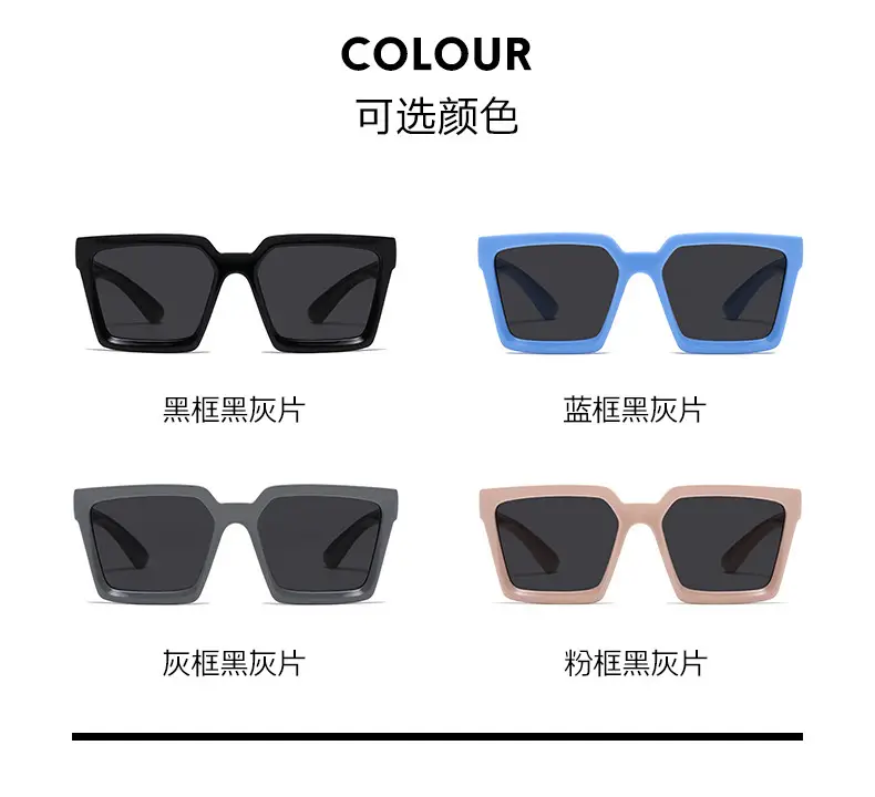 Kids Sunglasses Gray Cartoon Design 0028 — feature 12