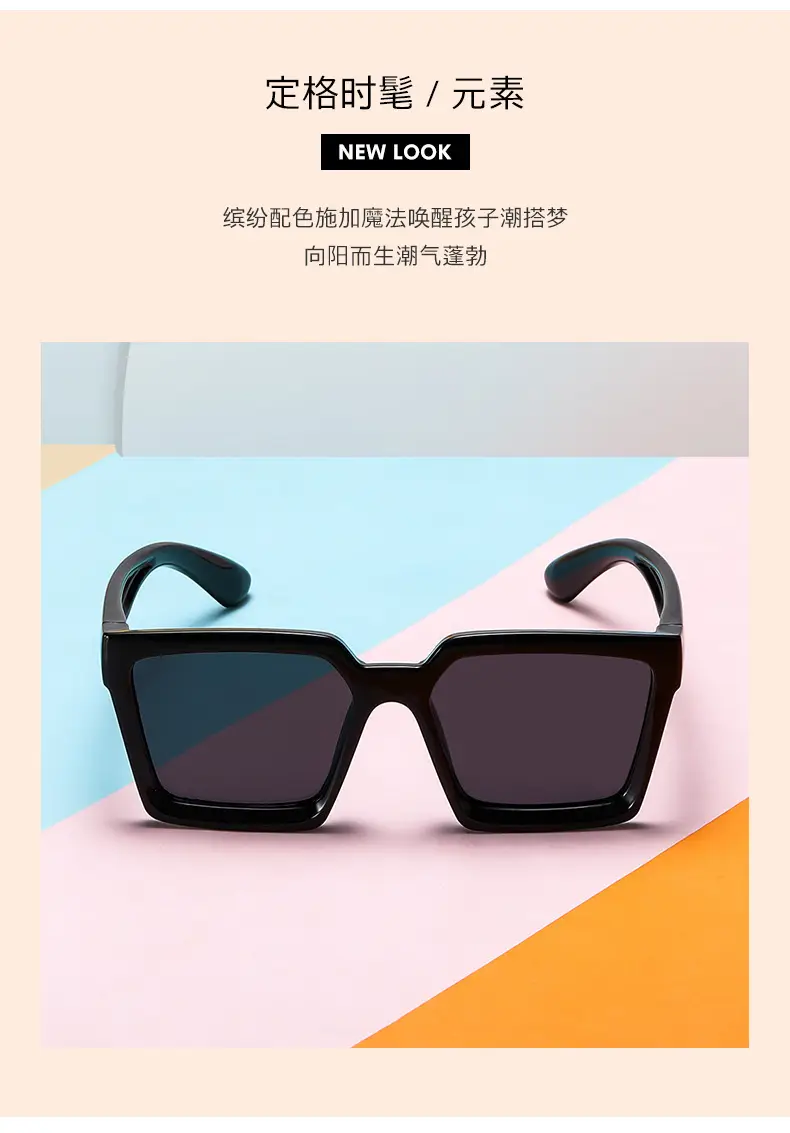 Kids Sunglasses Gray Cartoon Design 0028 — feature 4