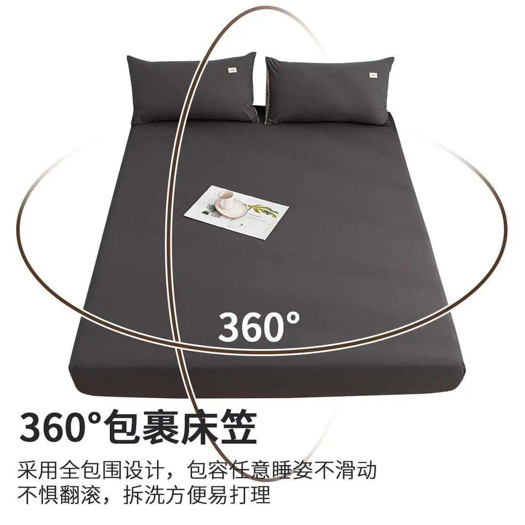 Pure Cotton Fitted Sheet, Single Piece, Solid Color, Dormitory Fitted Sheet, Mattress Cover, Thickened Bed Cover, Bed Sheet, Bed Cover, Suitable for All Seasons