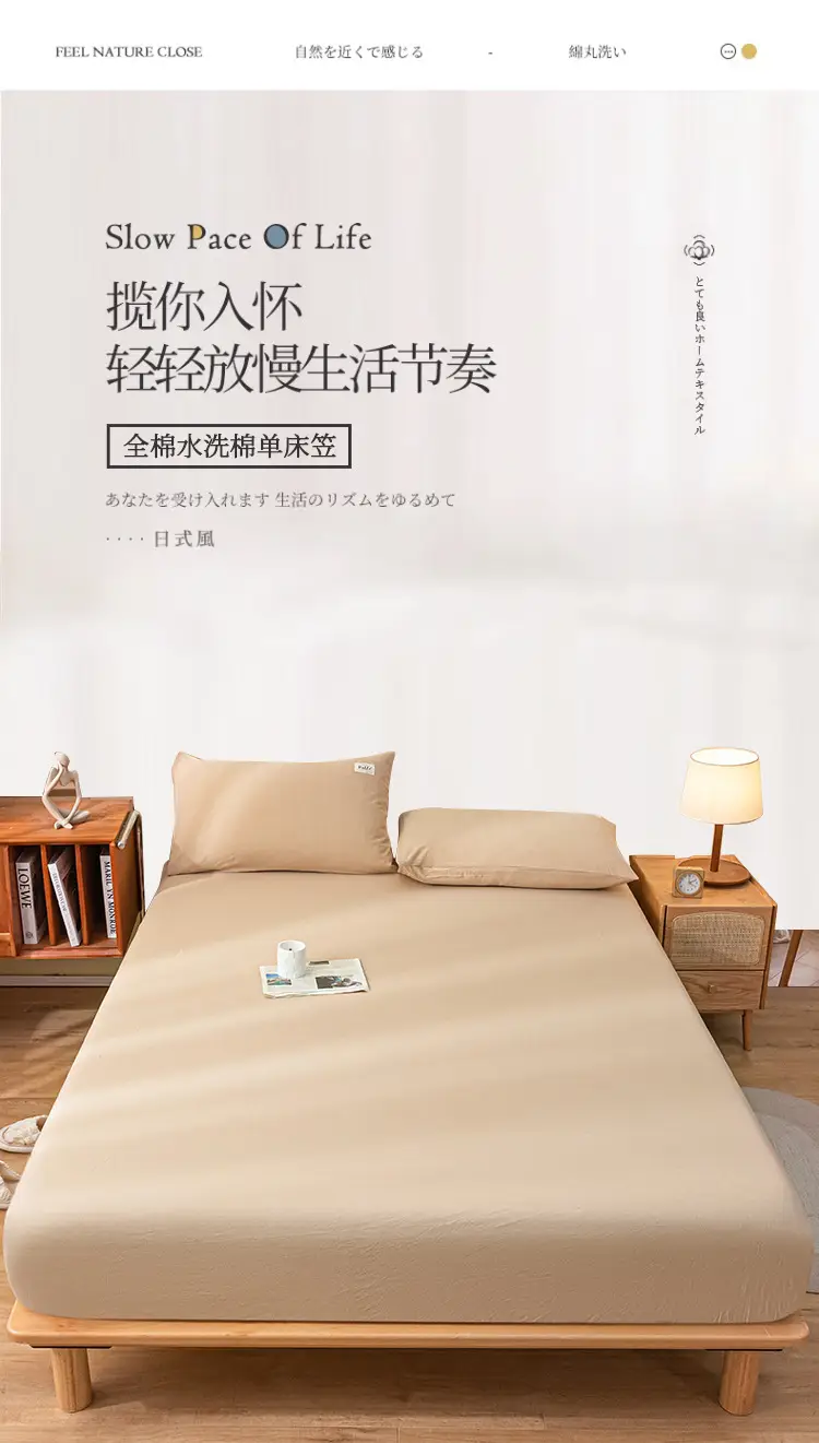 Pure Cotton Fitted Sheet, Single Piece, Solid Color, Dormitory Fitted Sheet, Mattress Cover, Thickened Bed Cover, Bed Sheet, Bed Cover, Suitable for All Seasons — feature 1