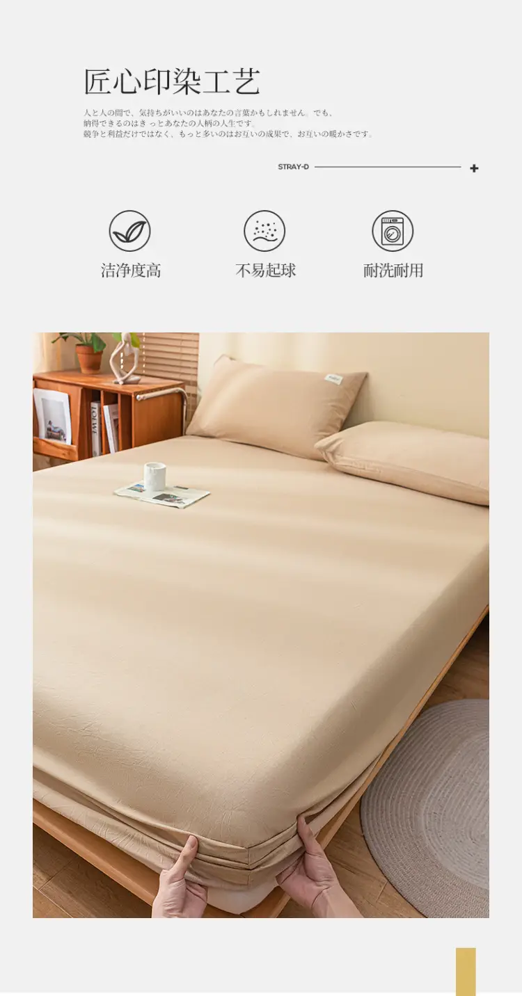 Pure Cotton Fitted Sheet, Single Piece, Solid Color, Dormitory Fitted Sheet, Mattress Cover, Thickened Bed Cover, Bed Sheet, Bed Cover, Suitable for All Seasons — feature 12
