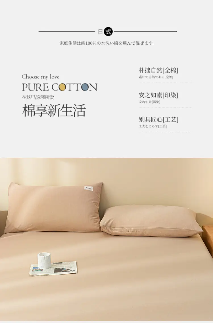 Pure Cotton Fitted Sheet, Single Piece, Solid Color, Dormitory Fitted Sheet, Mattress Cover, Thickened Bed Cover, Bed Sheet, Bed Cover, Suitable for All Seasons — feature 2