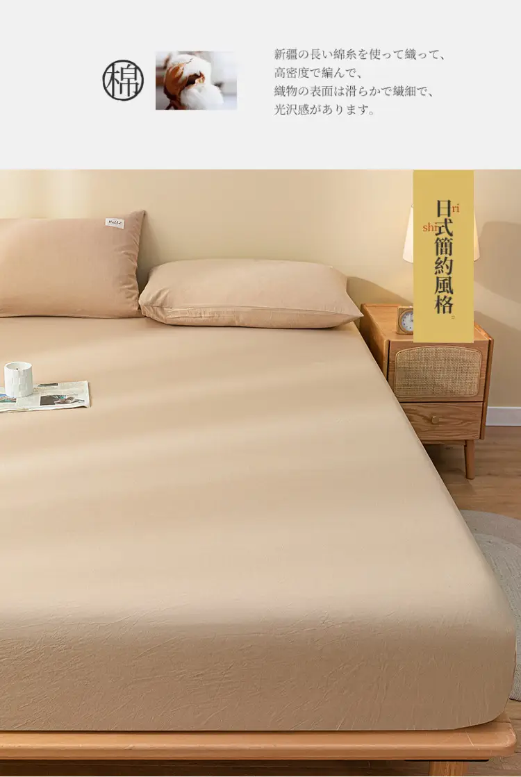 Pure Cotton Fitted Sheet, Single Piece, Solid Color, Dormitory Fitted Sheet, Mattress Cover, Thickened Bed Cover, Bed Sheet, Bed Cover, Suitable for All Seasons — feature 3