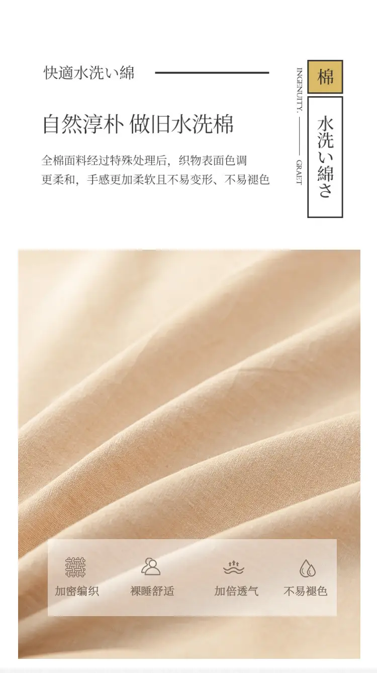 Pure Cotton Fitted Sheet, Single Piece, Solid Color, Dormitory Fitted Sheet, Mattress Cover, Thickened Bed Cover, Bed Sheet, Bed Cover, Suitable for All Seasons — feature 7