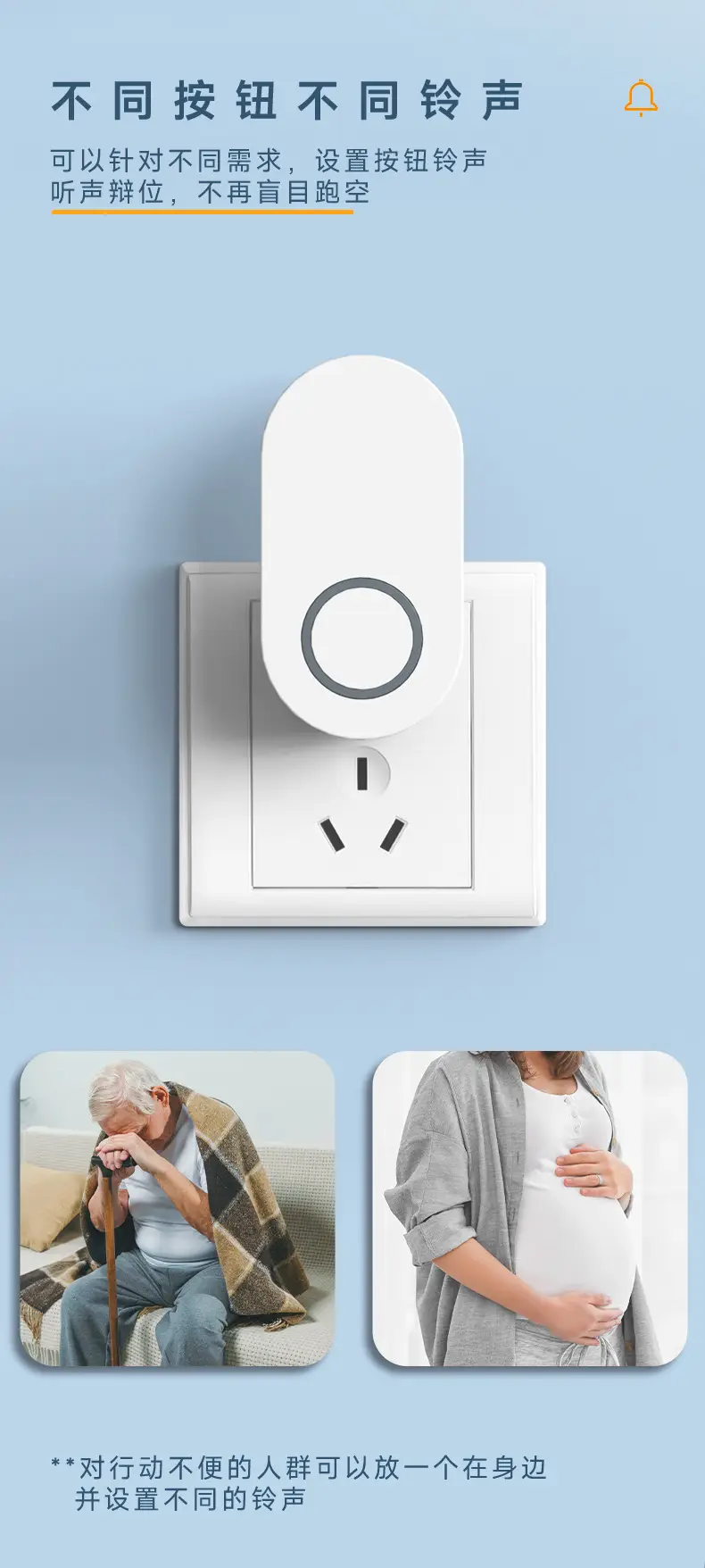 Smart Wall Bell 1-2 Person Wireless Doorbell — feature 7