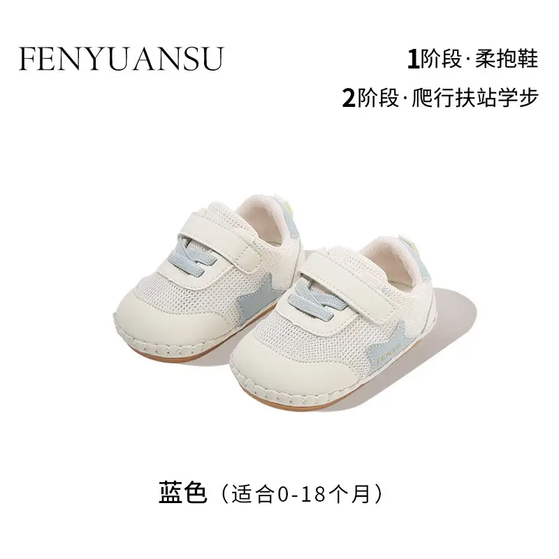 Summer New Baby Mesh Shoes Baby Toddler Shoes 3-6-12 Months Toddler Shoes Mesh Breathable Soft Sole Sandals
