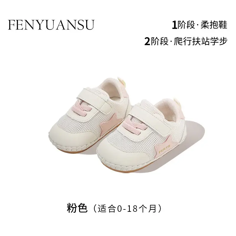 Summer New Baby Mesh Shoes Baby Toddler Shoes 3-6-12 Months Toddler Shoes Mesh Breathable Soft Sole Sandals - Image 2