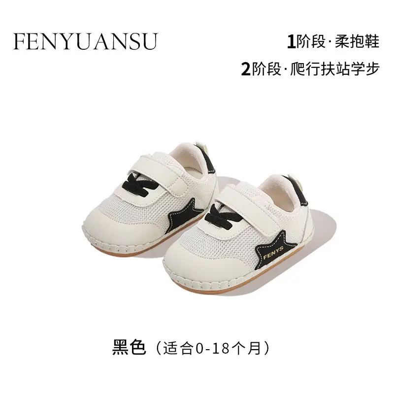 Summer New Baby Mesh Shoes Baby Toddler Shoes 3-6-12 Months Toddler Shoes Mesh Breathable Soft Sole Sandals - Image 3