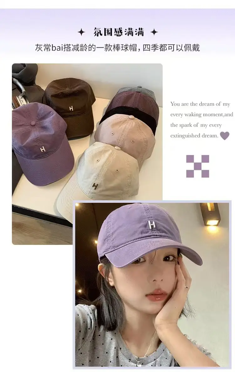 Purple Letter Embroidered Baseball Cap for Women — feature 7