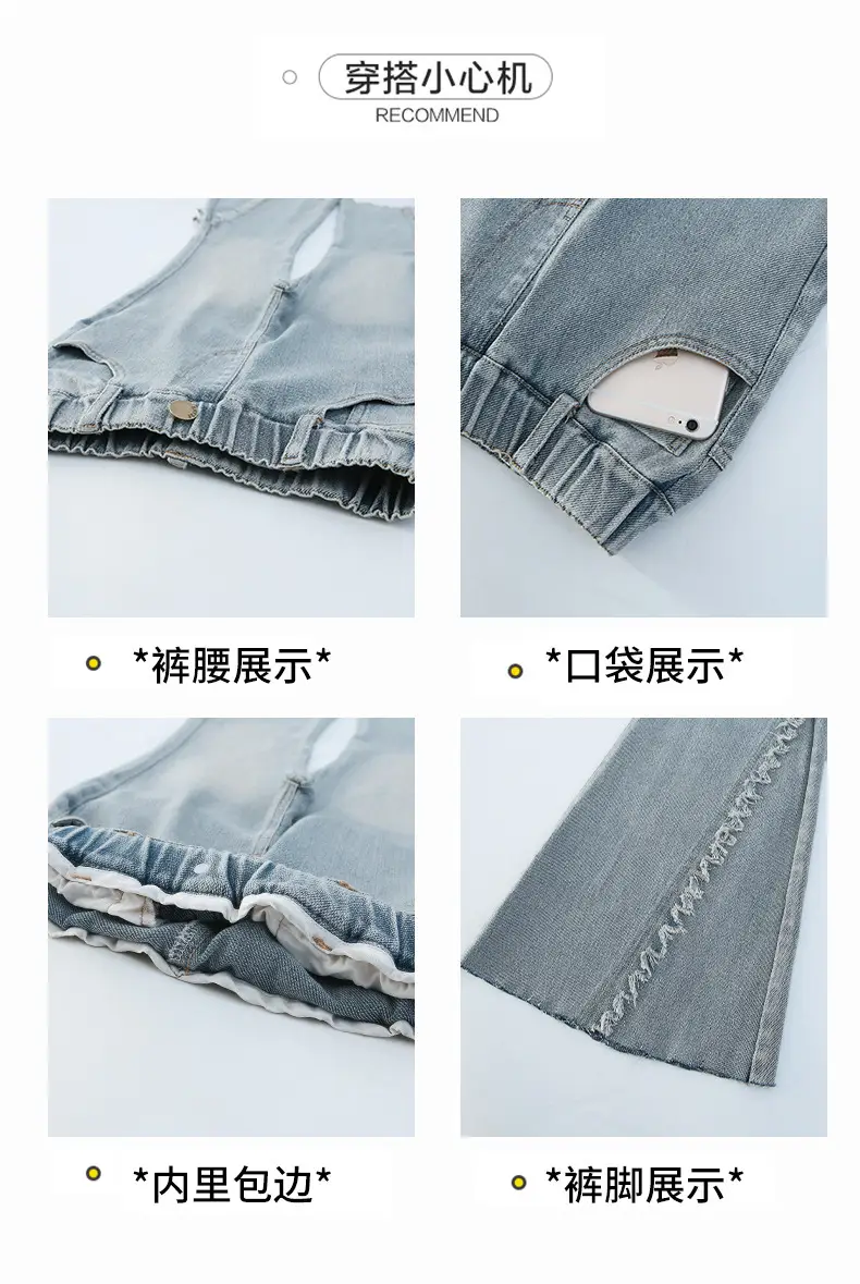 Girls European American Denim Bell Bottoms Spring New Fashion — feature 6