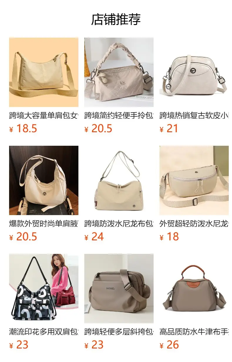 Women's Waterproof Shoulder Bag with Crossbody Strap — feature 1
