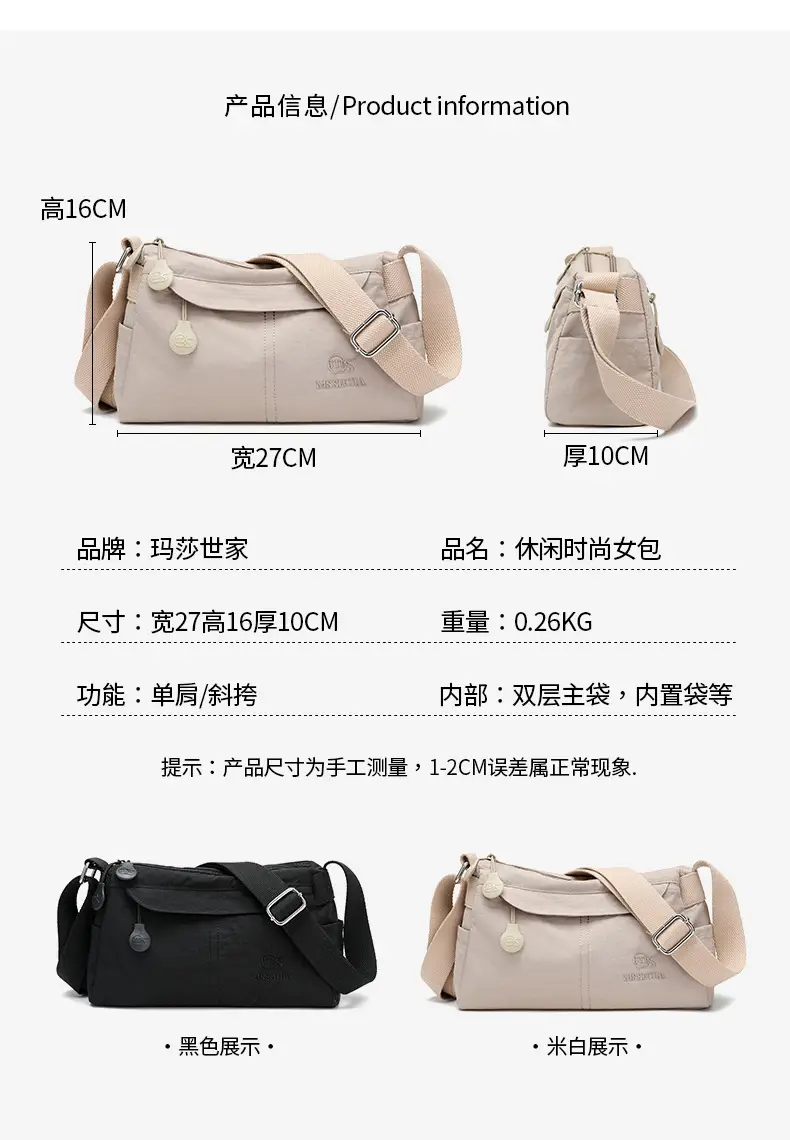 Women's Waterproof Shoulder Bag with Crossbody Strap — feature 6