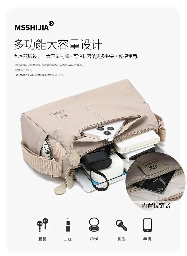 Women's Waterproof Shoulder Bag with Crossbody Strap — feature 7