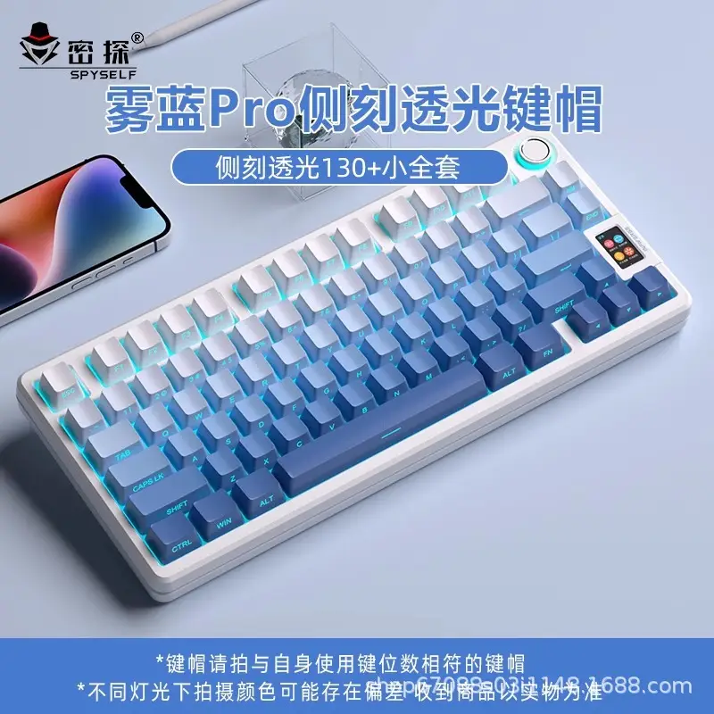 Extreme Daylight Pro Keycaps Translucent Pbt 87/75/98/68 Layout Keyboard Keycaps Customized Front and Side Engraved Keycaps