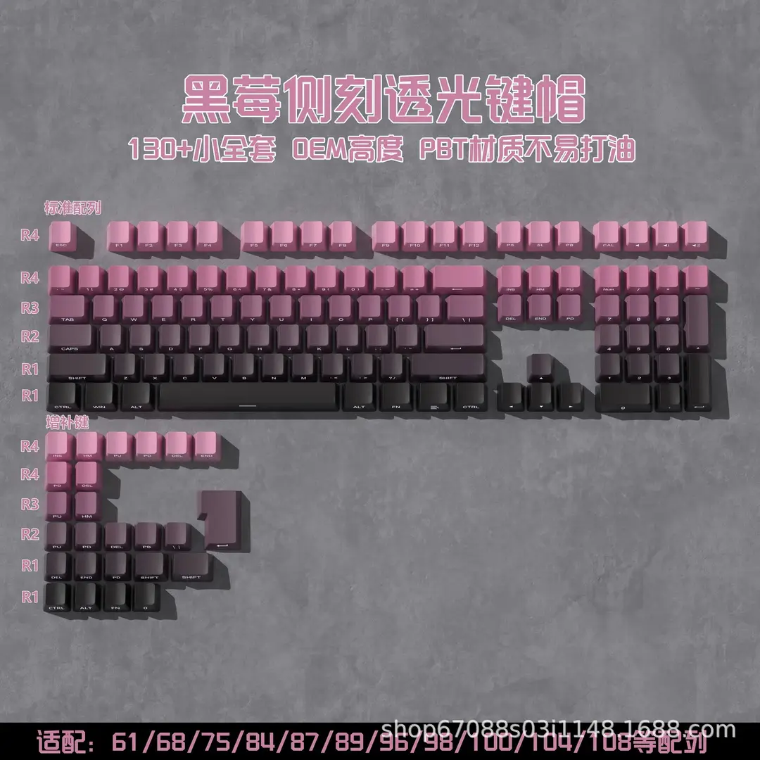 Extreme Daylight Pro Keycaps Translucent Pbt 87/75/98/68 Layout Keyboard Keycaps Customized Front and Side Engraved Keycaps