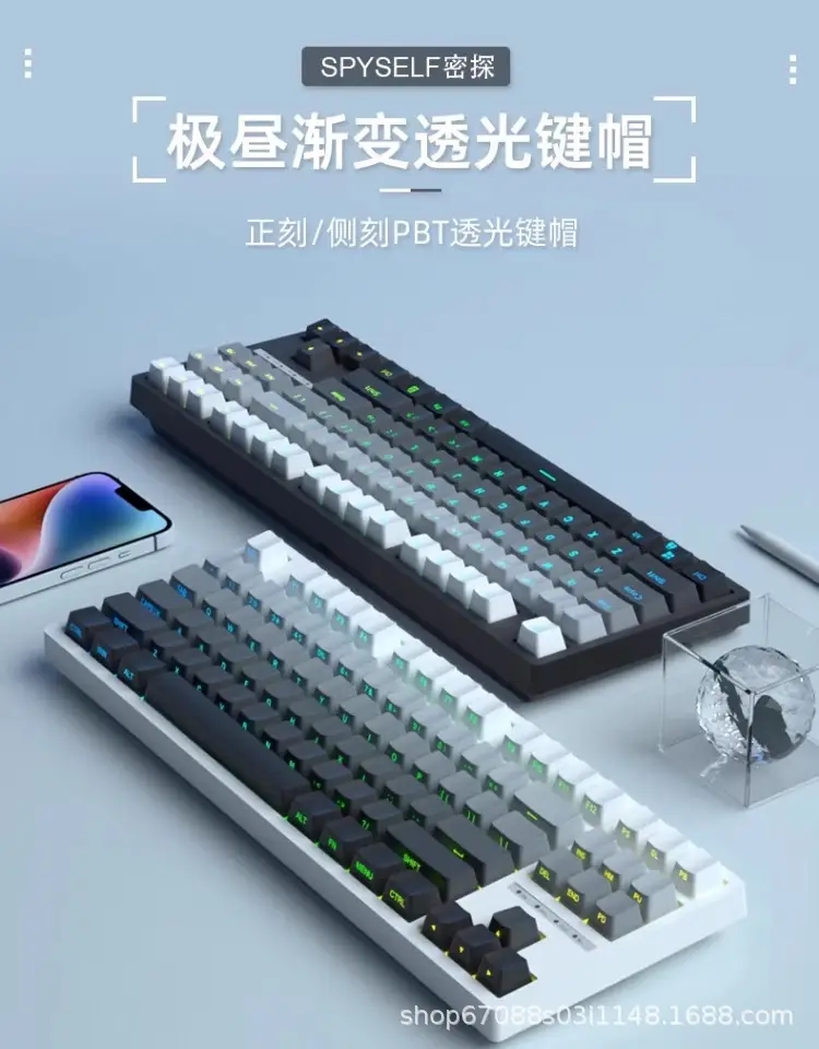 Extreme Daylight Pro Keycaps Translucent Pbt 87/75/98/68 Layout Keyboard Keycaps Customized Front and Side Engraved Keycaps — feature 1