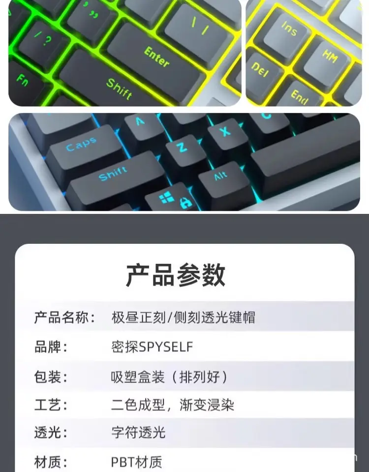 Extreme Daylight Pro Keycaps Translucent Pbt 87/75/98/68 Layout Keyboard Keycaps Customized Front and Side Engraved Keycaps — feature 12