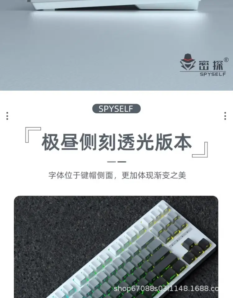 Extreme Daylight Pro Keycaps Translucent Pbt 87/75/98/68 Layout Keyboard Keycaps Customized Front and Side Engraved Keycaps — feature 4
