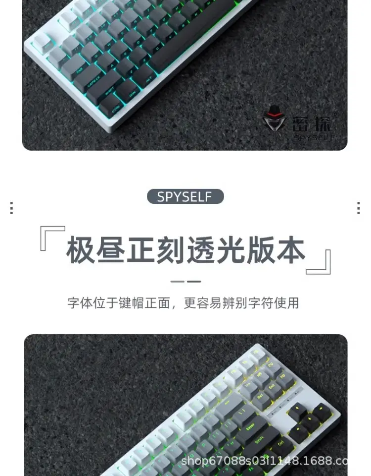 Extreme Daylight Pro Keycaps Translucent Pbt 87/75/98/68 Layout Keyboard Keycaps Customized Front and Side Engraved Keycaps — feature 5