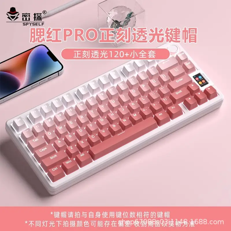 Extreme Daylight Pro Keycaps Translucent Pbt 87/75/98/68 Layout Keyboard Keycaps Customized Front and Side Engraved Keycaps