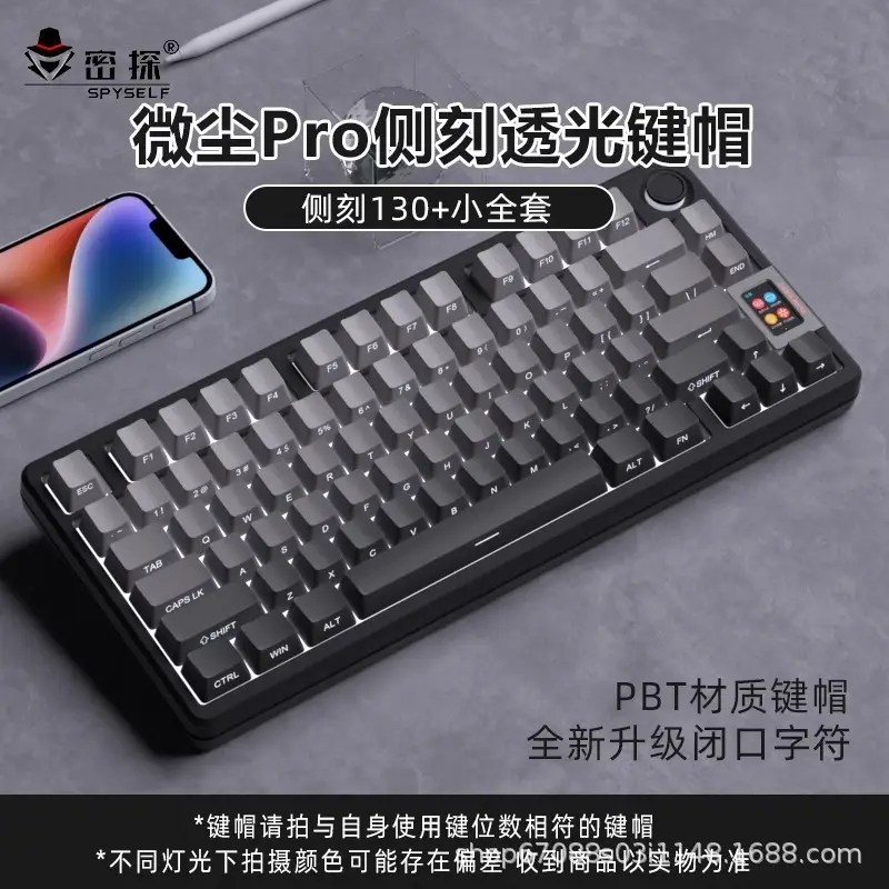 Extreme Daylight Pro Keycaps Translucent Pbt 87/75/98/68 Layout Keyboard Keycaps Customized Front and Side Engraved Keycaps