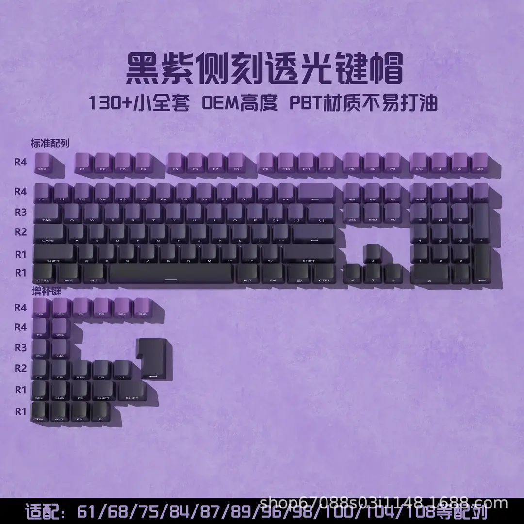 Extreme Daylight Pro Keycaps Translucent Pbt 87/75/98/68 Layout Keyboard Keycaps Customized Front and Side Engraved Keycaps